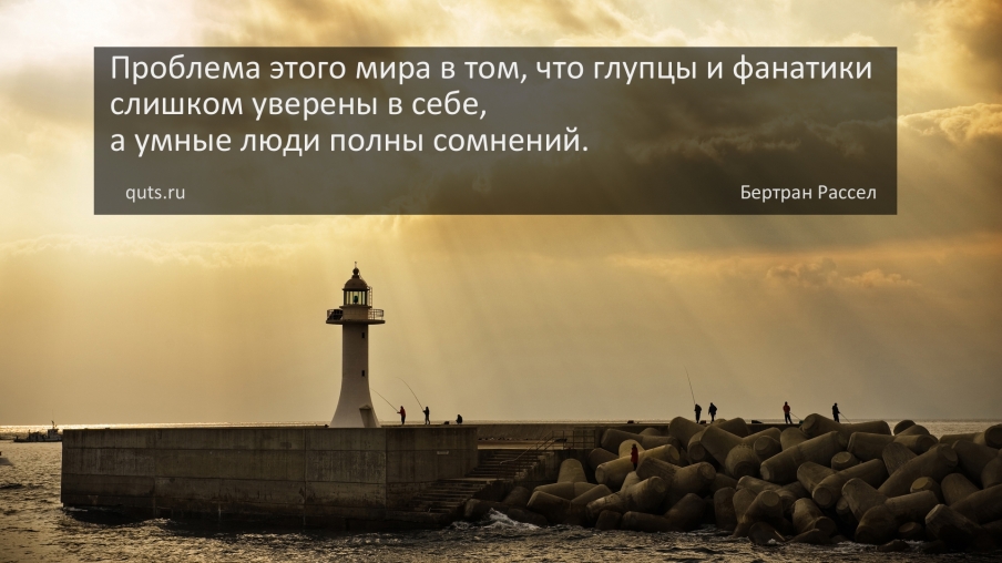 Ещё раз о фанатизме...