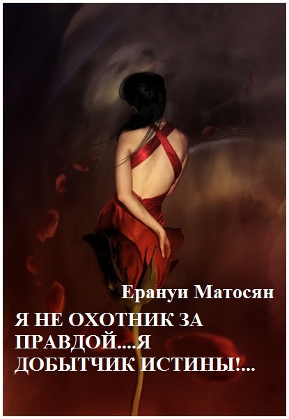 Ты знаешь, почему гремит гром?