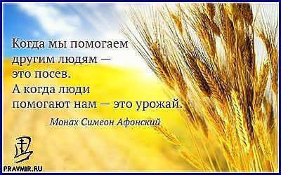 Я в дороге, в пути