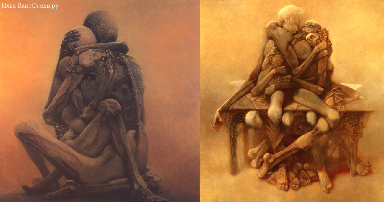 Сними С Меня Кожу