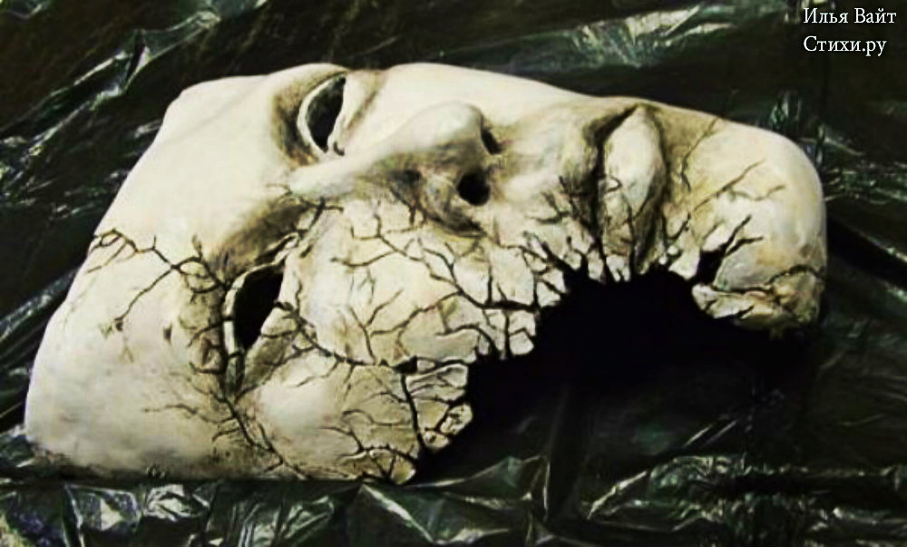 Море Внутри