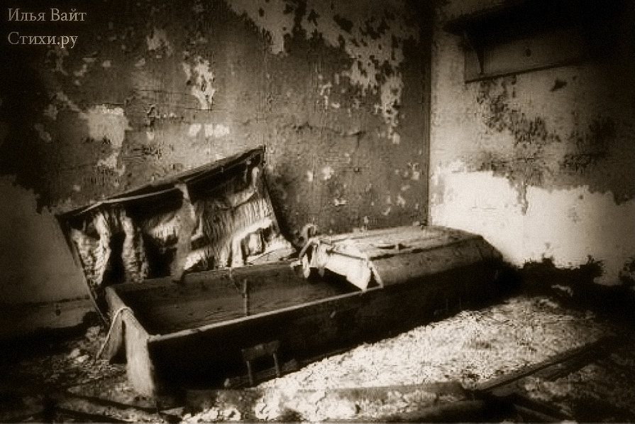 Дай Мне Умереть