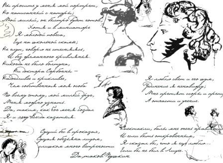 Что для меня стихи...