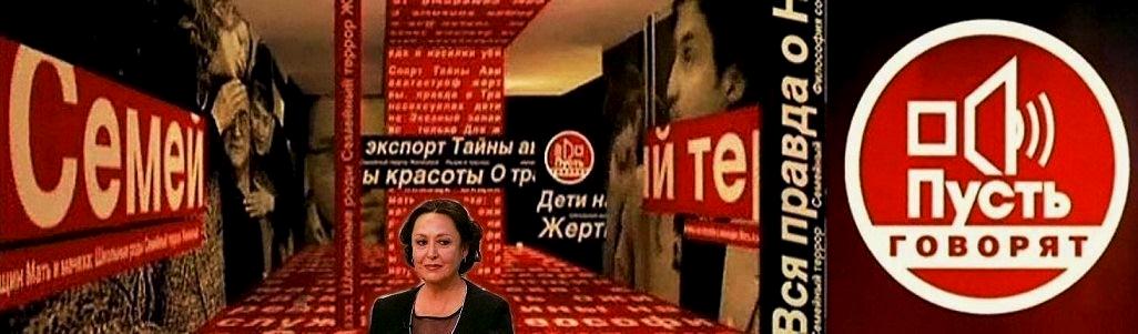 Идёт охота на...