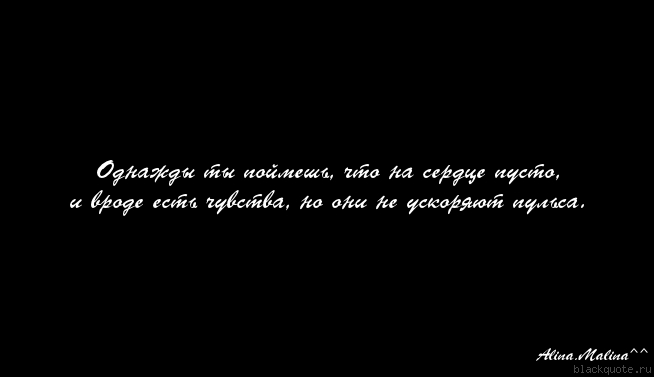 Мне надоело жить. Нежность женщины. Воспоминание душа. Охладевшая душа. Нелюбимая любовь.