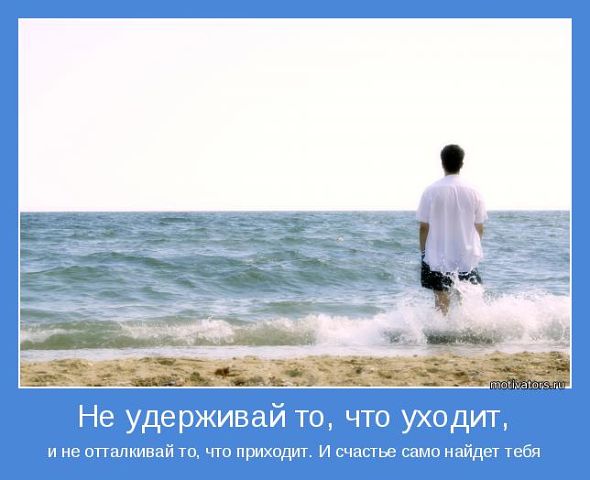 Весна придёт опять...
