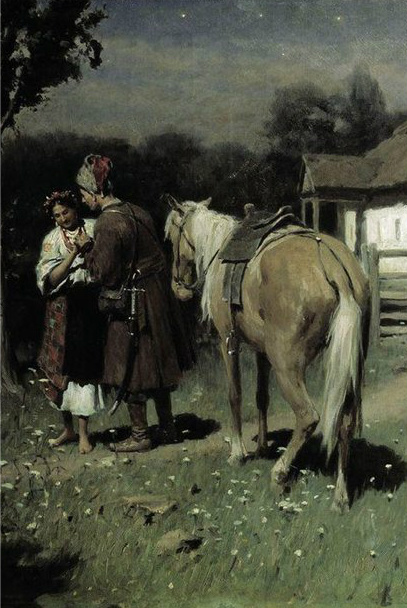 Як би знав...