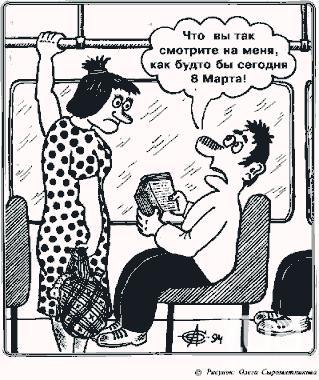Случай