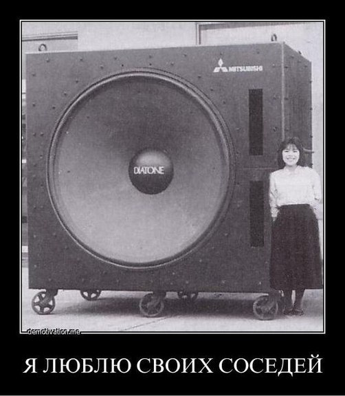 Зануда