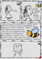 Транссибирский экспресс блиц-конкурс с 9 по 11 окт