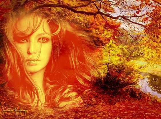 Осенняя любовь