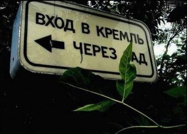 не просите...