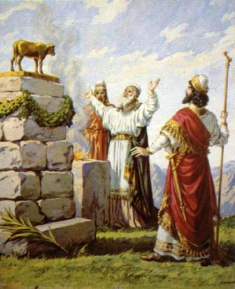 Израильский царь Ахав