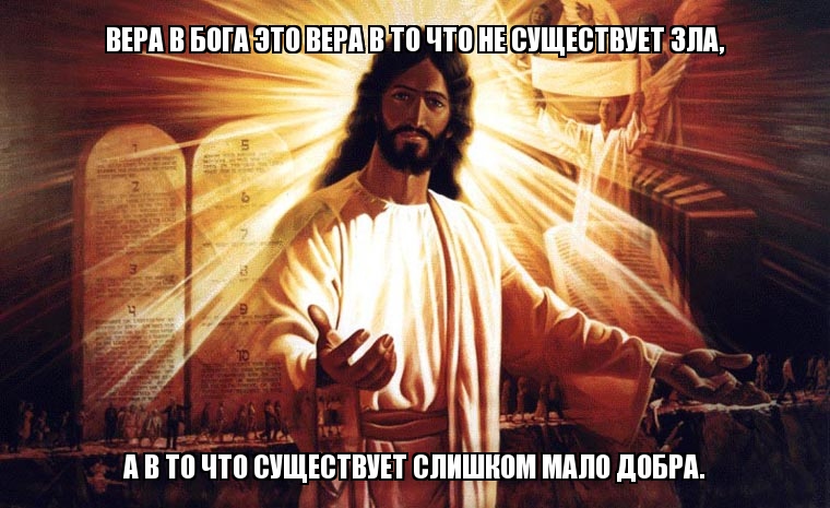 Отсутствие добра