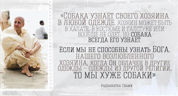 Мудр, Всепрощающ, Вечен