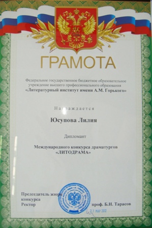 За дружбу и любовь!