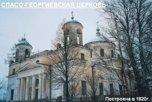 Православные храмы тверской земли