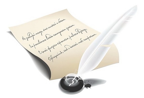 Как рождаются стихи...