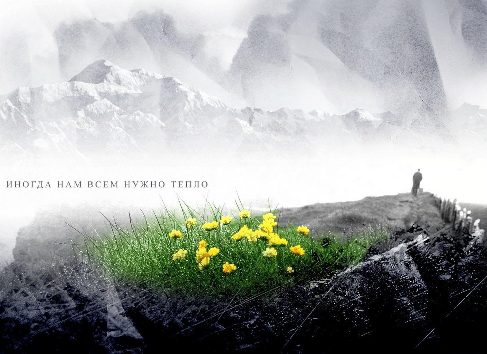 Не тратьте жизнь