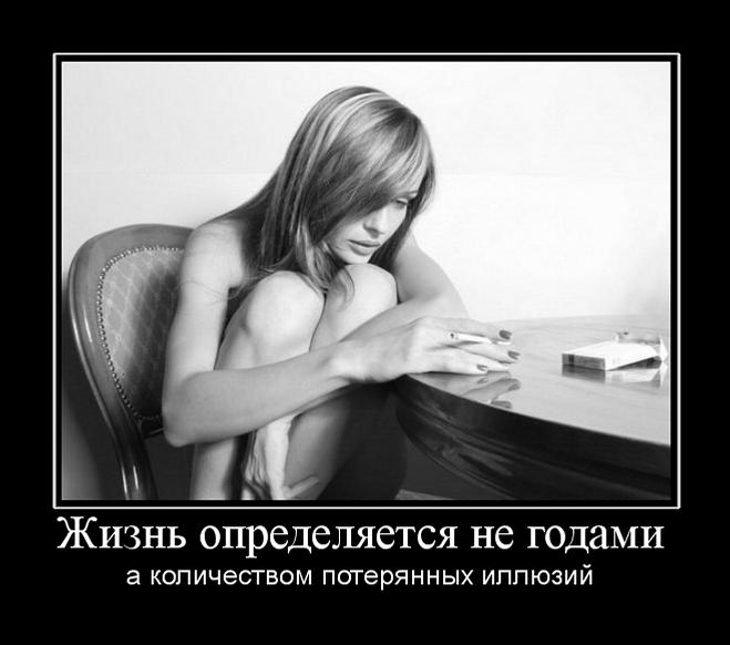 Сколько будет игра эта длиться