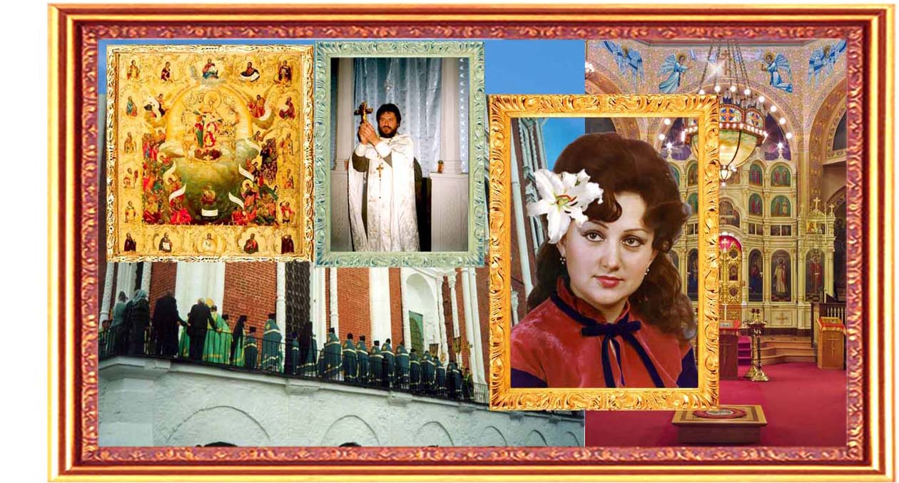 Всех Скорбящих Радосте