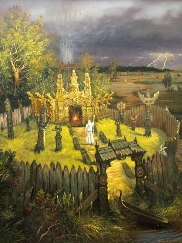 Прозренье