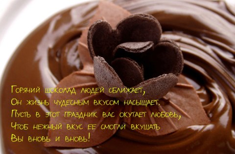 Другие праздники