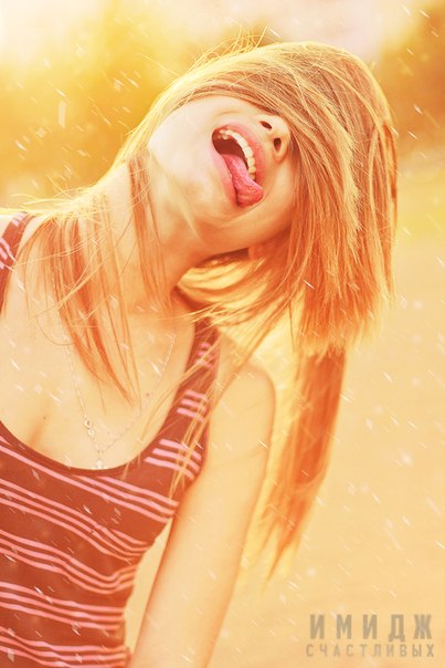 Есть рядом ты