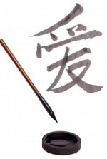 Тебе не понять