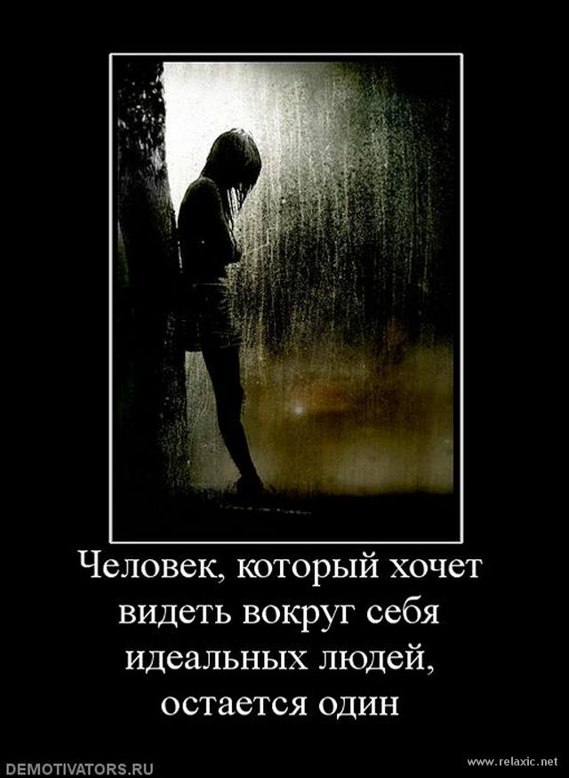 Цитаты про красоту. Художник mike curato. 4. Одиночество среди людей. А вокруг было что заметить.