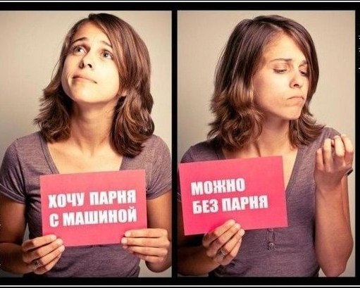 Новые женщины