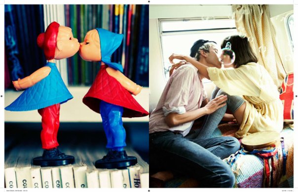 да будет там