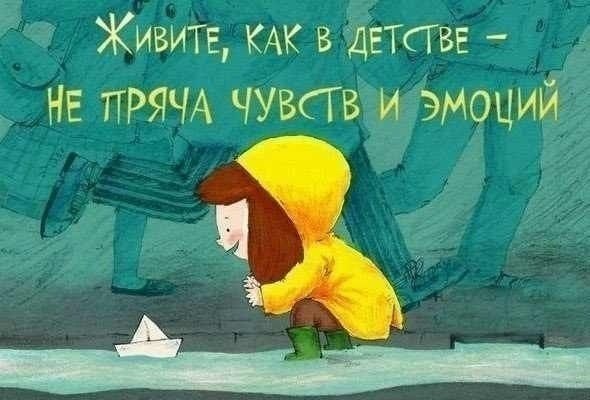 Не грустите друзья