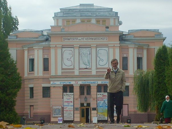 У меня есть...