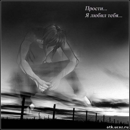 грустные картинки боль онлайн грустные картинки боль
