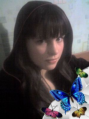 С днём рождения любимая!