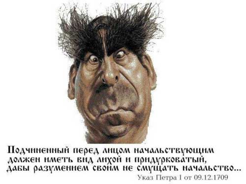Всёзнайки