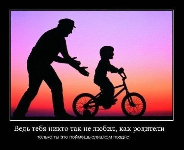16 лет