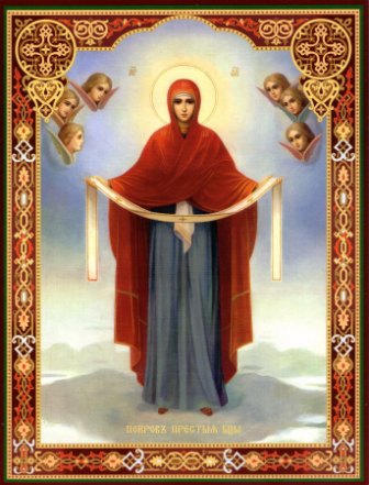 Возьми под Свой Покров