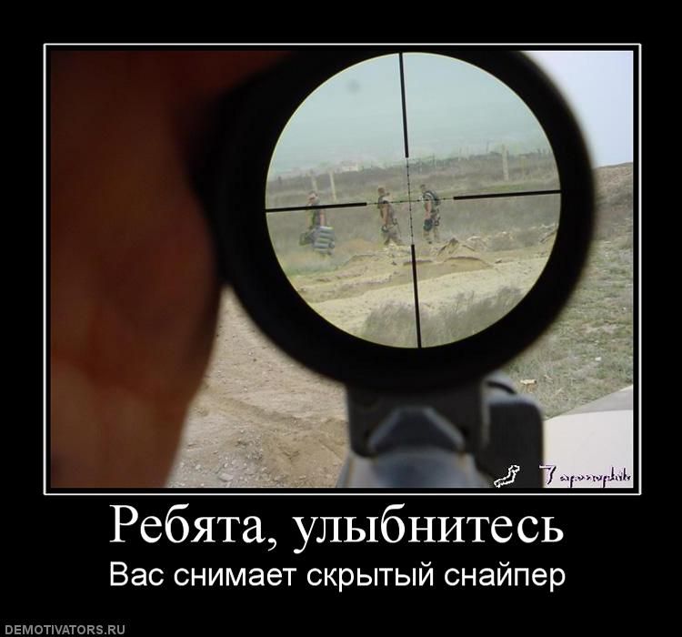 Помогая мне уйти...