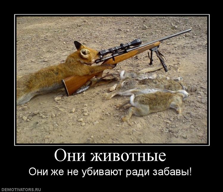 На последнем свидании...