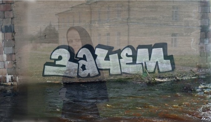 Душа навыворот читаю...