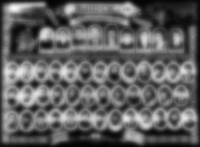 Одноклассники