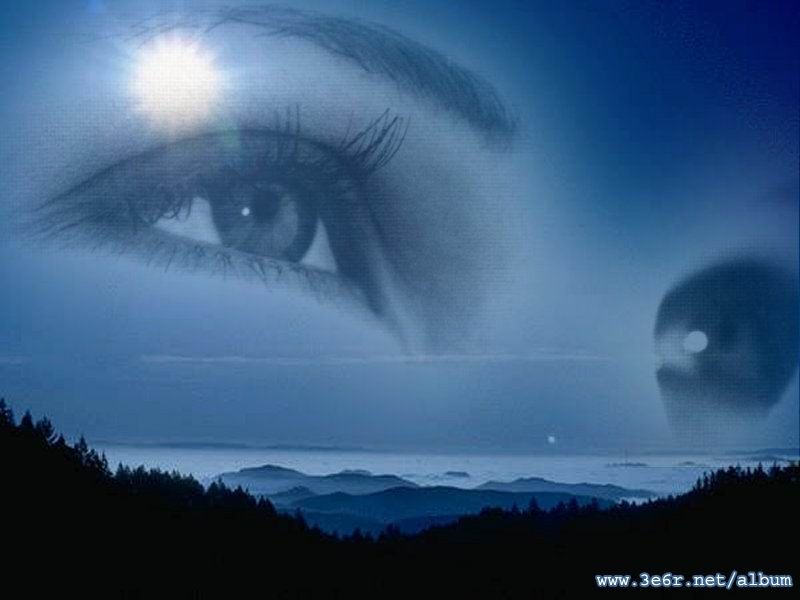 Посмотри в мои глаза!