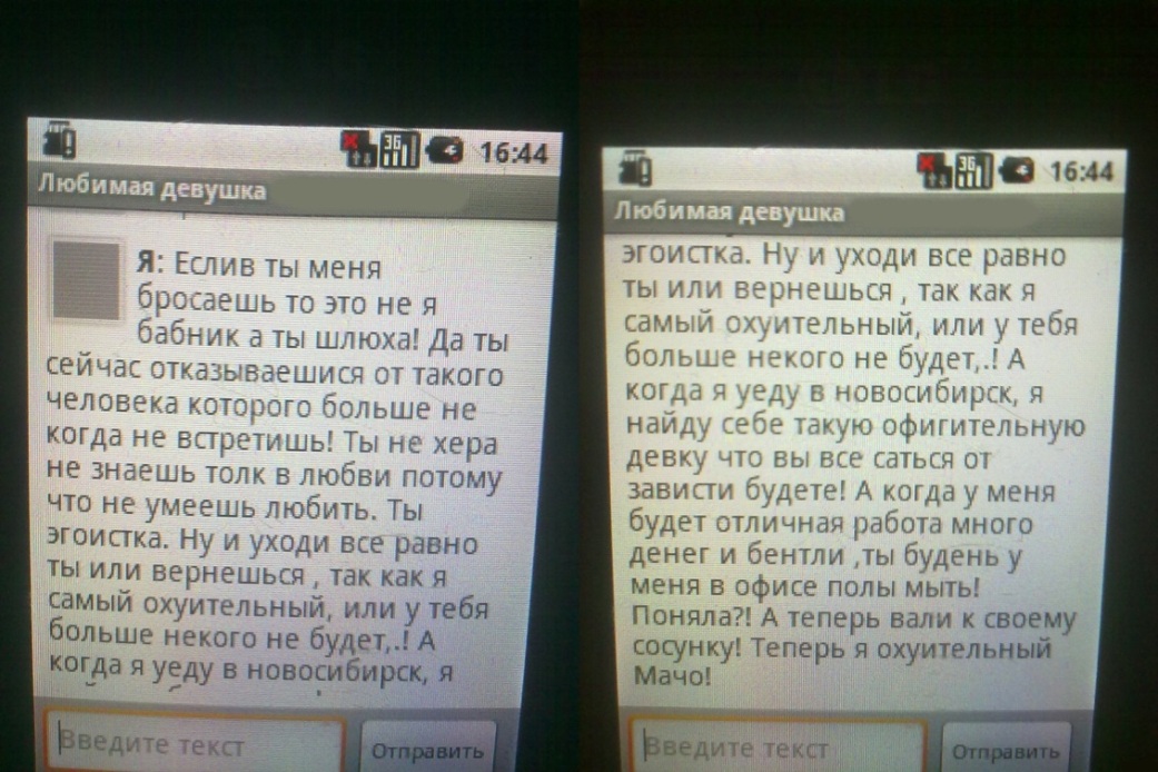 Стихи Эротические любимой женщине - Эротические стихи Стихи Эротические любимой женщине - Эротические стихи