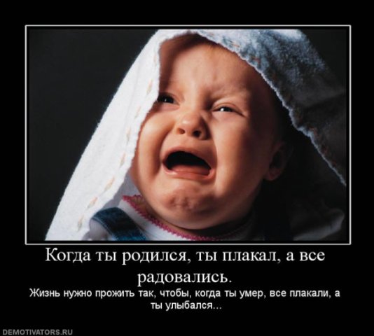 Вот идет человек...