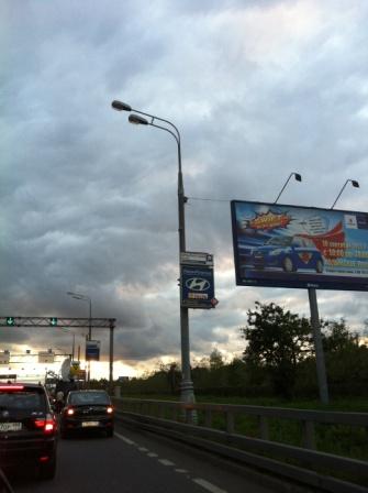 бес-снега
