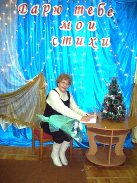 Я строфу свою не скрою