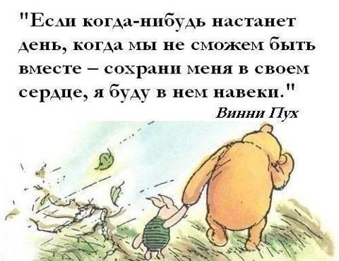 Твой взгляд был с поволокой