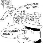 Если взвесить